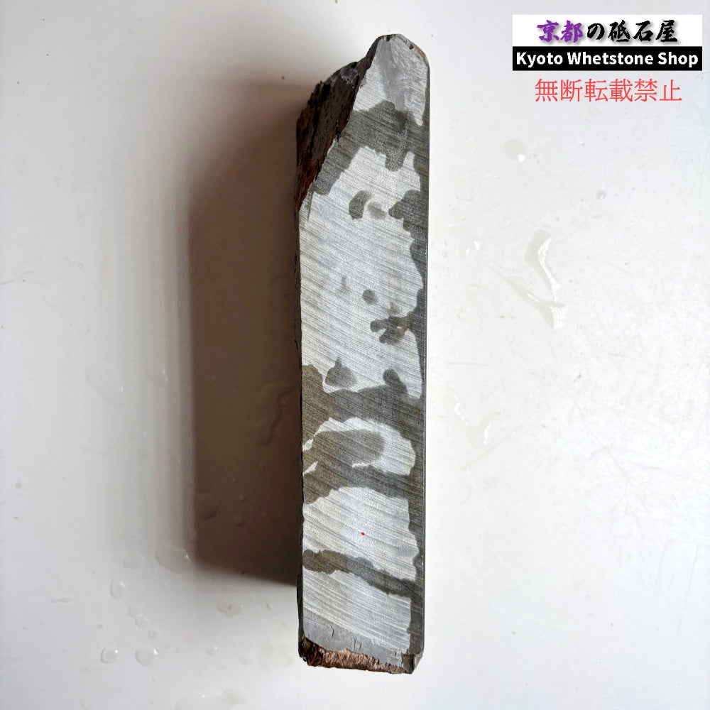1670g 硬さ3.0～3.5 浅黄 八木ノ島合砥  正本山 京都 天然砥石