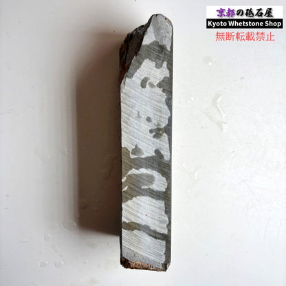 1670g 硬さ3.0～3.5 浅黄 八木ノ島合砥  正本山 京都 天然砥石