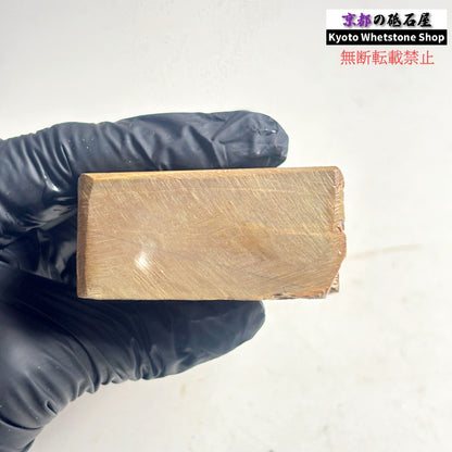 330g 硬さ硬め 巣板 中山合砥  正本山 京都 天然砥石