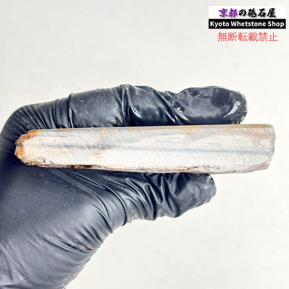 220g 硬さ2.0～2.5  八箇山合砥 京都 天然砥石