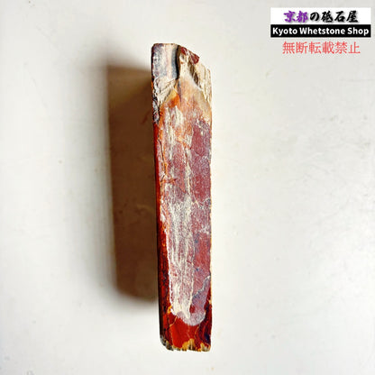 320g 硬さ硬め 巣板 中山合砥  正本山 京都 天然砥石