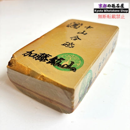 295g 硬さ4 巣板 中山合砥  正本山 京都 天然砥石