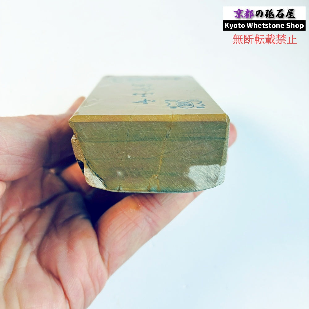 300g 硬さ硬め 戸前 中山合砥  正本山 京都 天然砥石