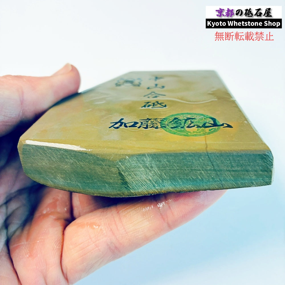225g 硬さ硬め 巣板 中山合砥  正本山 京都 天然砥石