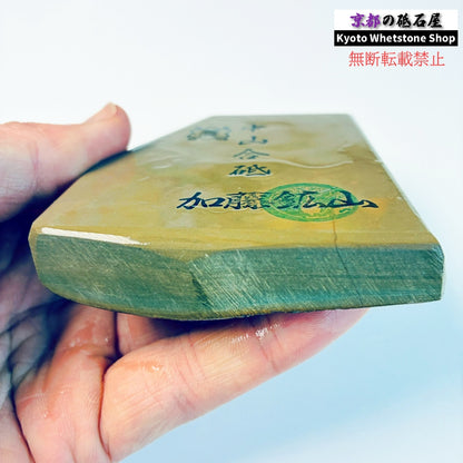 225g 硬さ硬め 巣板 中山合砥  正本山 京都 天然砥石