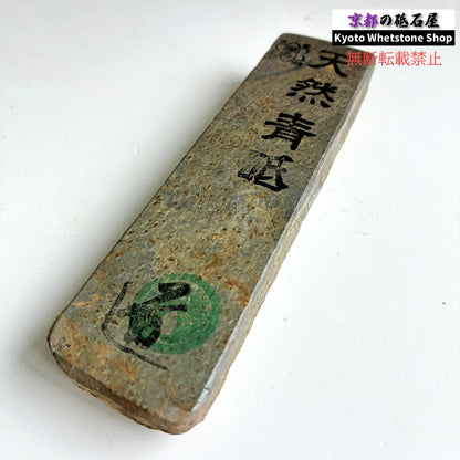 170g 硬さ軟め  丹波青砥 正本山 京都 天然砥石