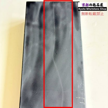 2300g 硬さ3  対馬砥石 長崎 天然砥石