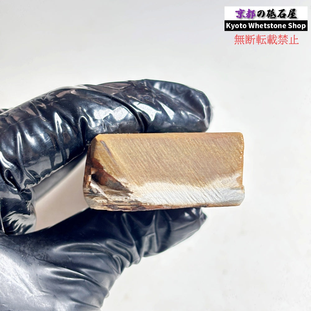220g 硬さ硬め 巣板 中山合砥  正本山 京都 天然砥石