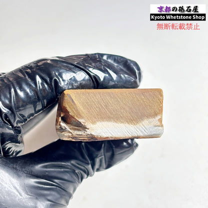 220g 硬さ硬め 巣板 中山合砥  正本山 京都 天然砥石