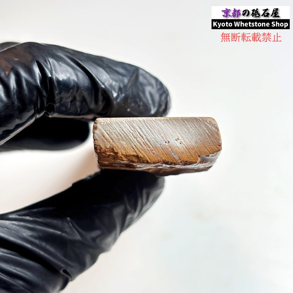 130g 硬さ3  馬路山合砥  正本山 京都 天然砥石