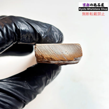 130g 硬さ3  馬路山合砥  正本山 京都 天然砥石