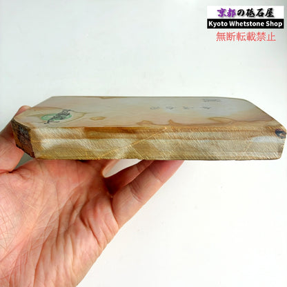 800g 硬さ3.5 巣板 中山合砥  正本山 京都 天然砥石