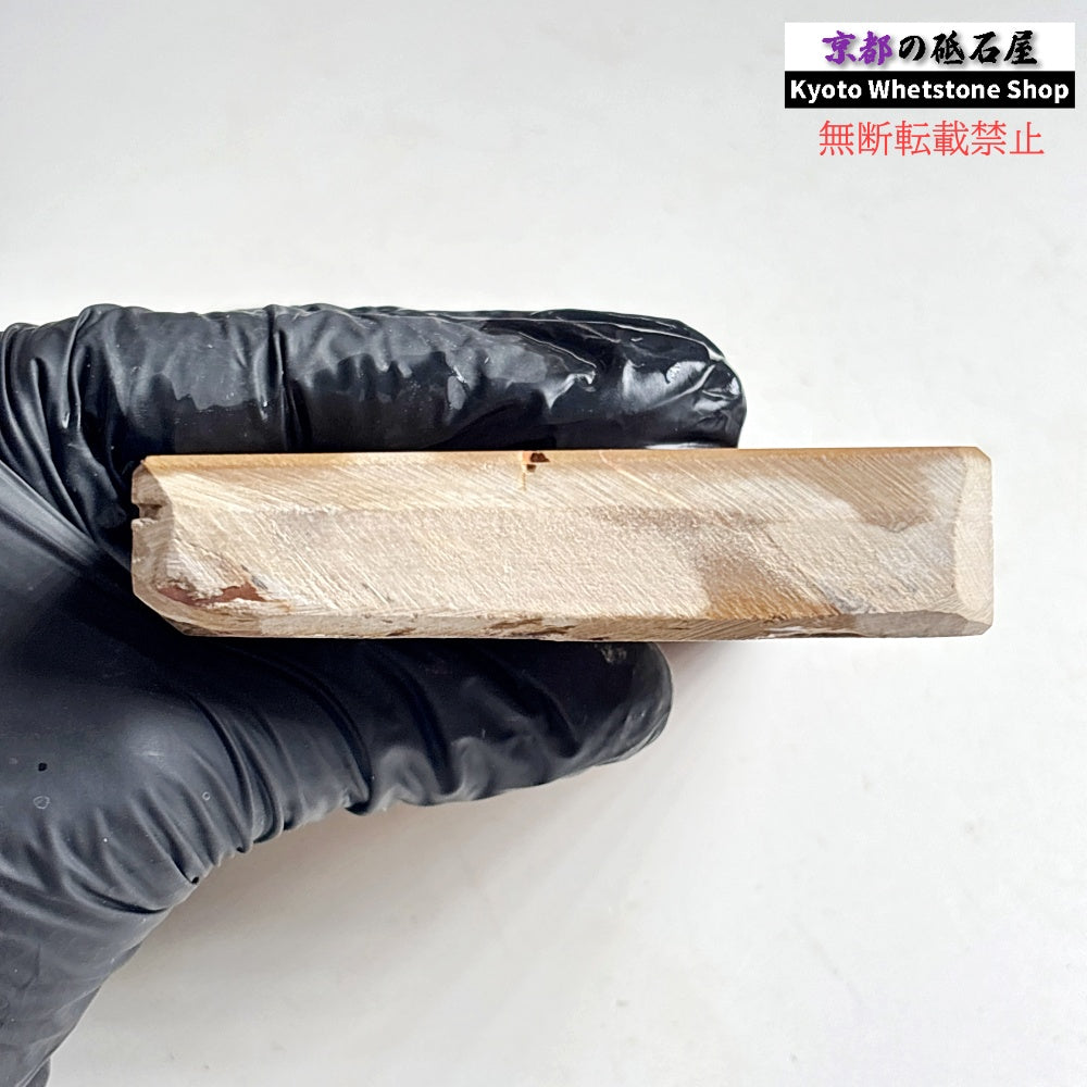 405g 硬さ4  中山合砥  正本山 京都 天然砥石
