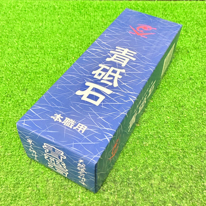 ニュー大村砥15型 ナニワ研磨工業