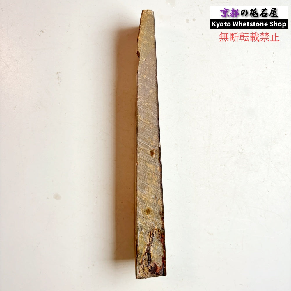 345g 硬さ軟め  馬路山合砥  正本山 京都 天然砥石