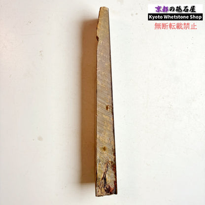 345g 硬さ軟め  馬路山合砥  正本山 京都 天然砥石