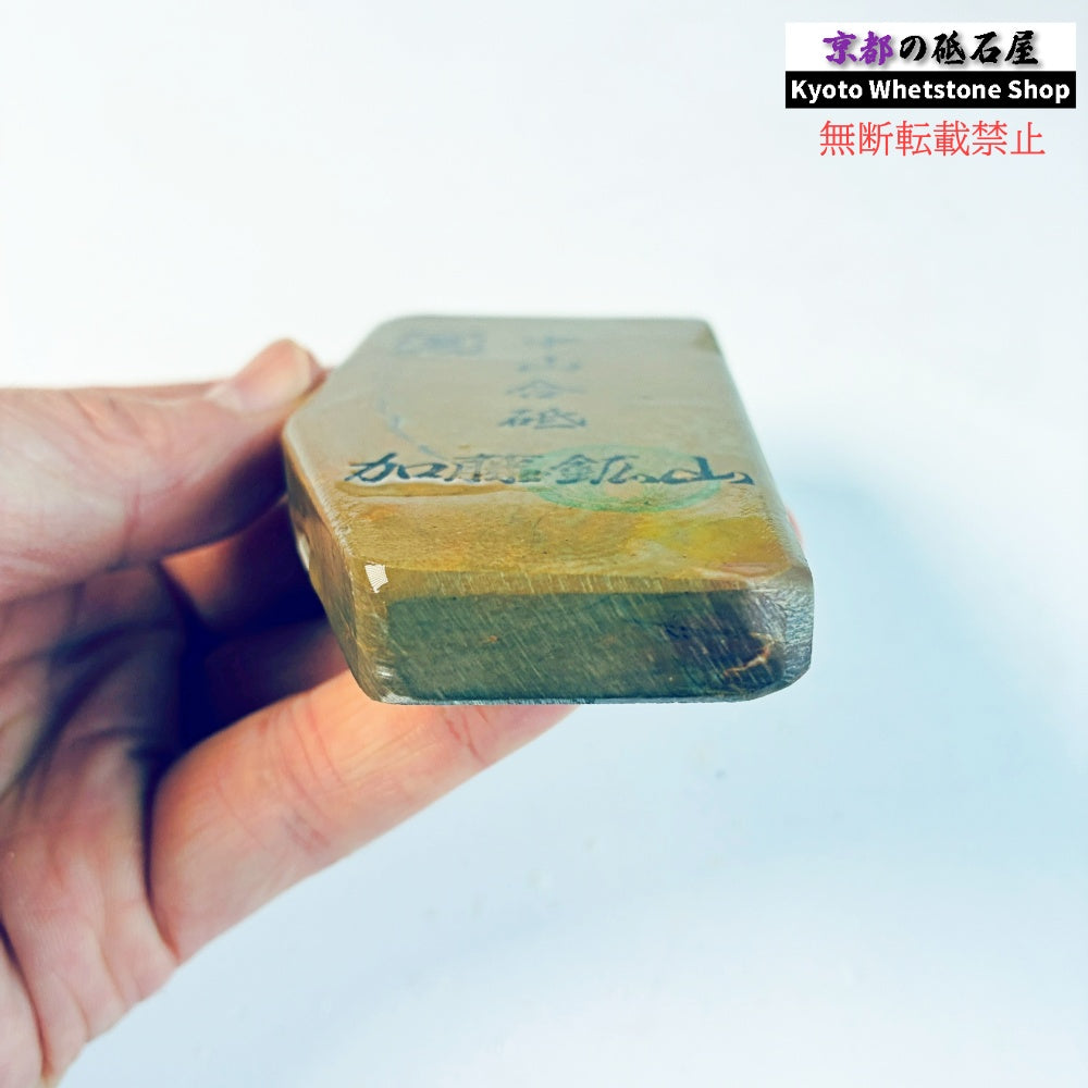 145g 硬さ硬め 巣板 中山合砥  正本山 京都 天然砥石