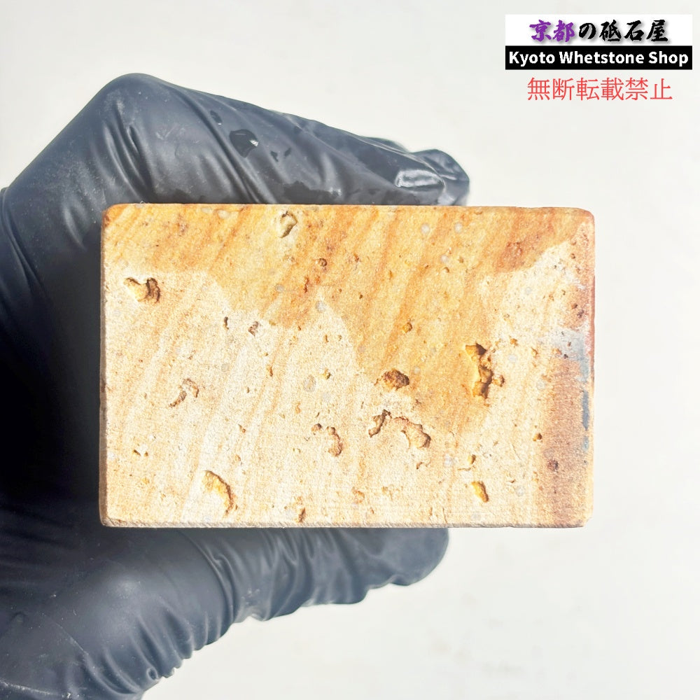 825g 硬さ軟め  天草砥石熊本 天然砥石