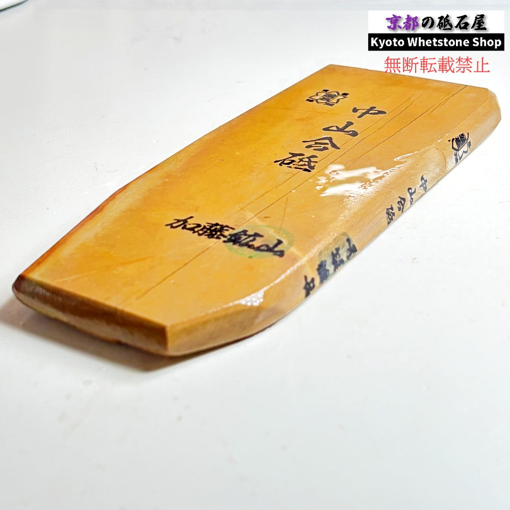385g 硬さ4 黄板 中山合砥  正本山 京都 天然砥石