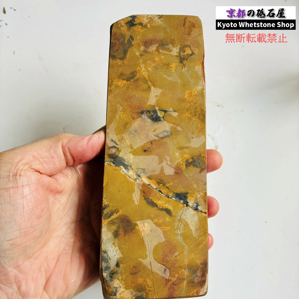 【レア】 870g 硬さ4 黄板 カラス 中山合砥  正本山 京都 天然砥石