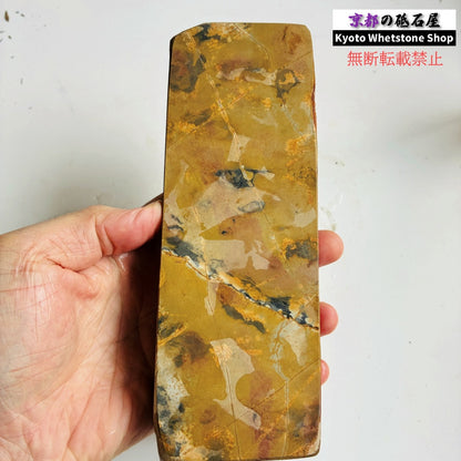 【レア】 870g 硬さ4 黄板 カラス 中山合砥  正本山 京都 天然砥石