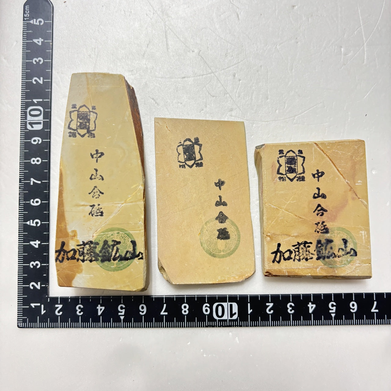 まとめ売り 中山合砥  正本山 京都 天然砥石