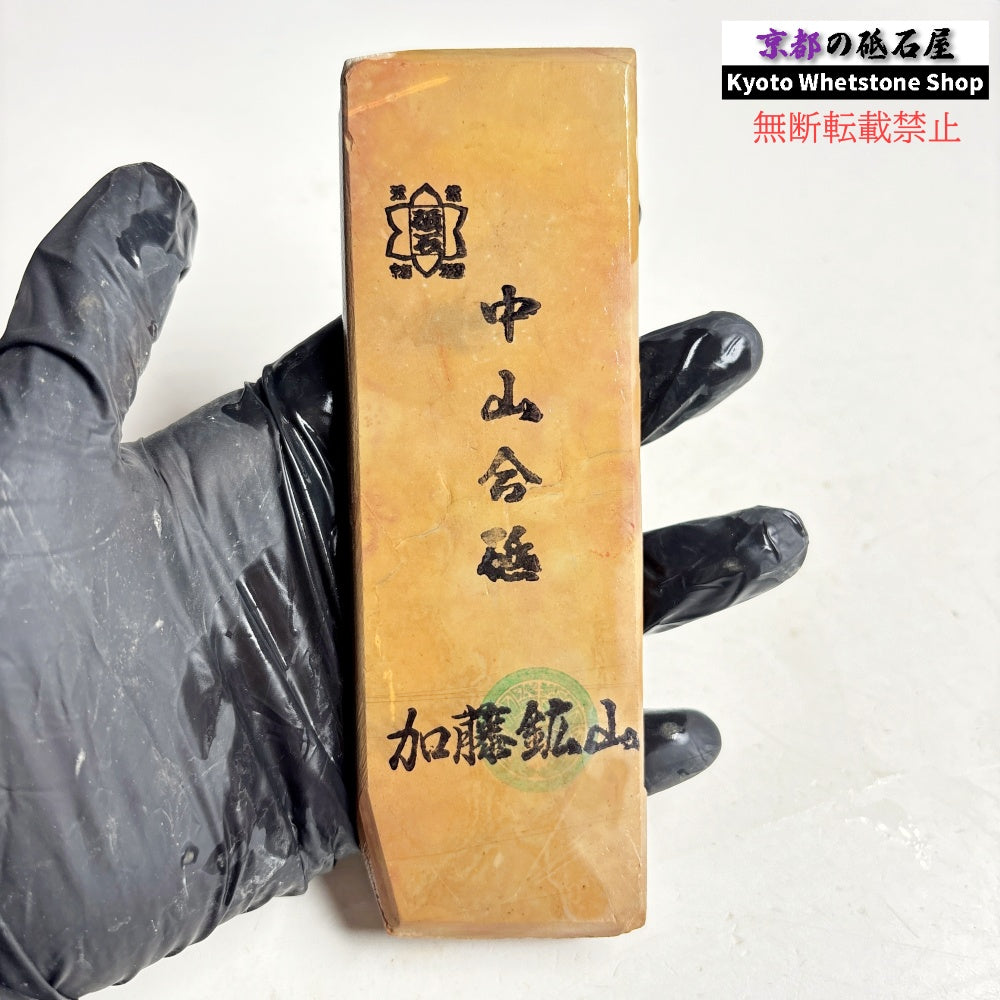 115g 硬さ硬め 巣板 中山合砥  正本山 京都 天然砥石