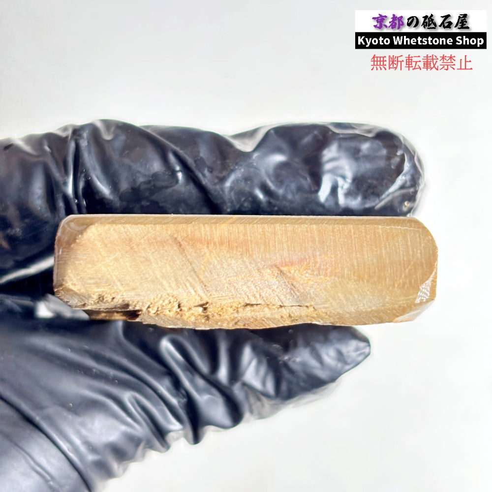 130g 硬さ硬め 巣板 中山合砥  正本山 京都 天然砥石
