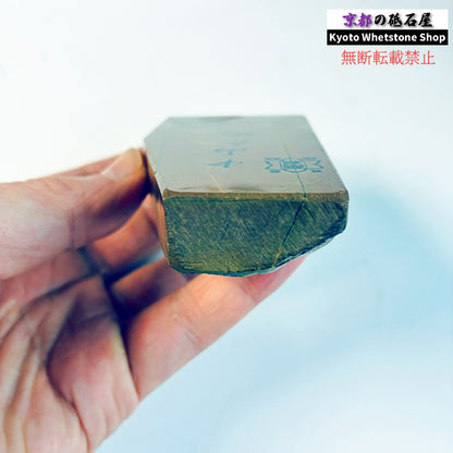 220g 硬さ硬め 巣板 中山合砥  正本山 京都 天然砥石