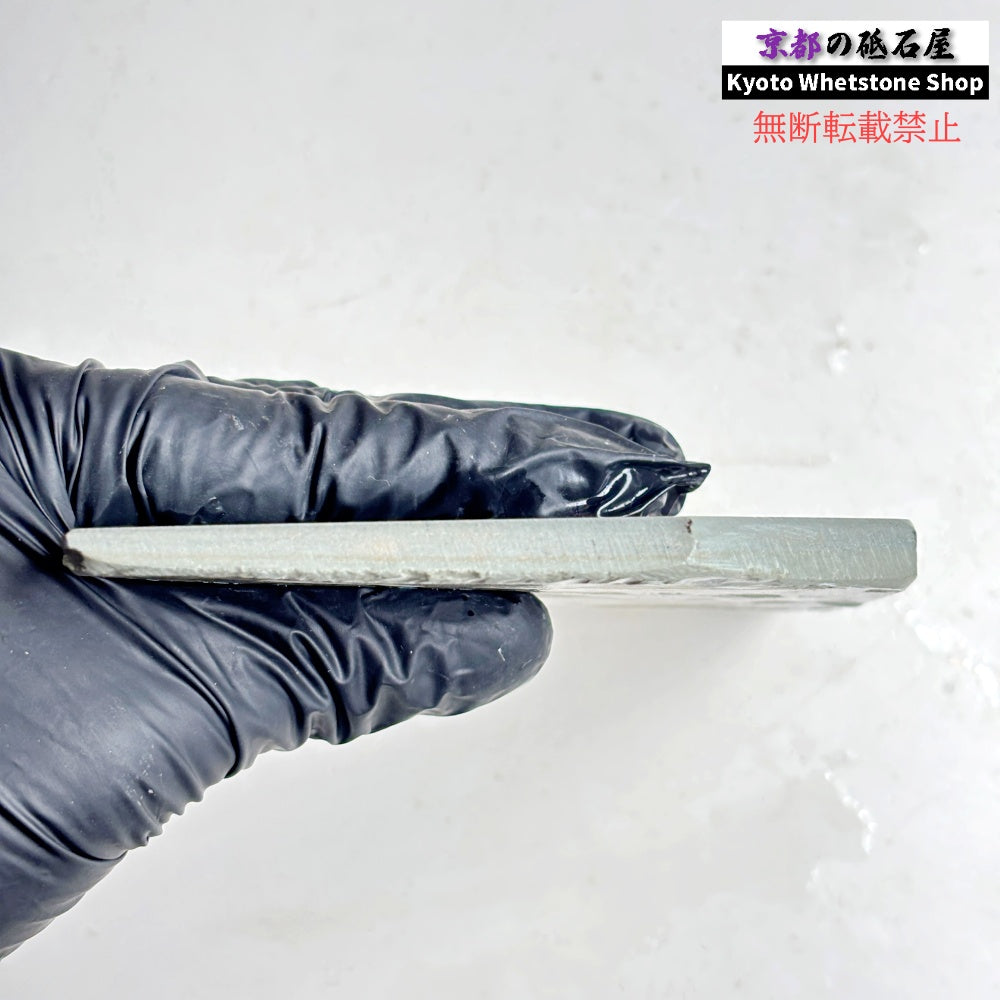 280g 硬さ5 水浅黄 中山合砥  正本山 京都 天然砥石