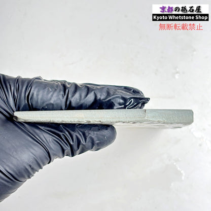 280g 硬さ5 水浅黄 中山合砥  正本山 京都 天然砥石