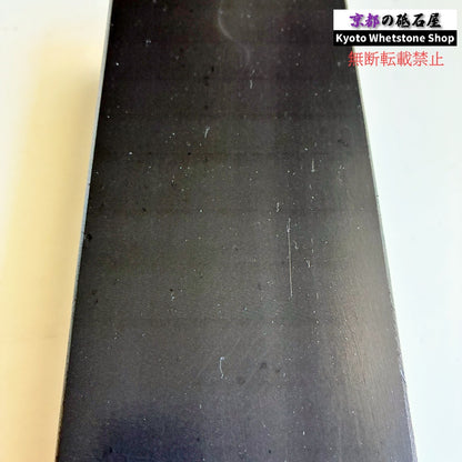 2360g 硬さ2.5  対馬砥石 長崎 天然砥石