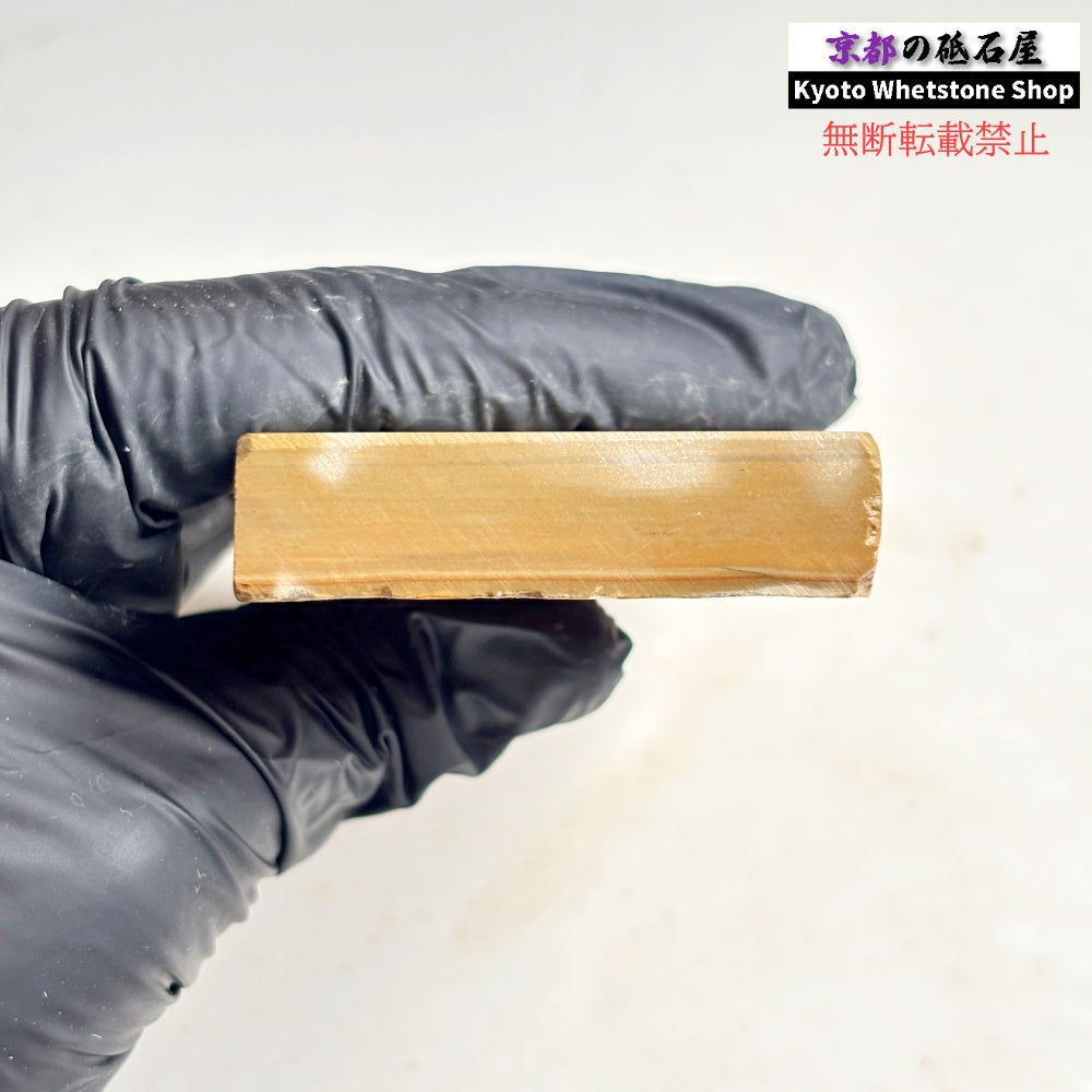 145g 硬さ硬め 巣板 中山合砥  正本山 京都 天然砥石