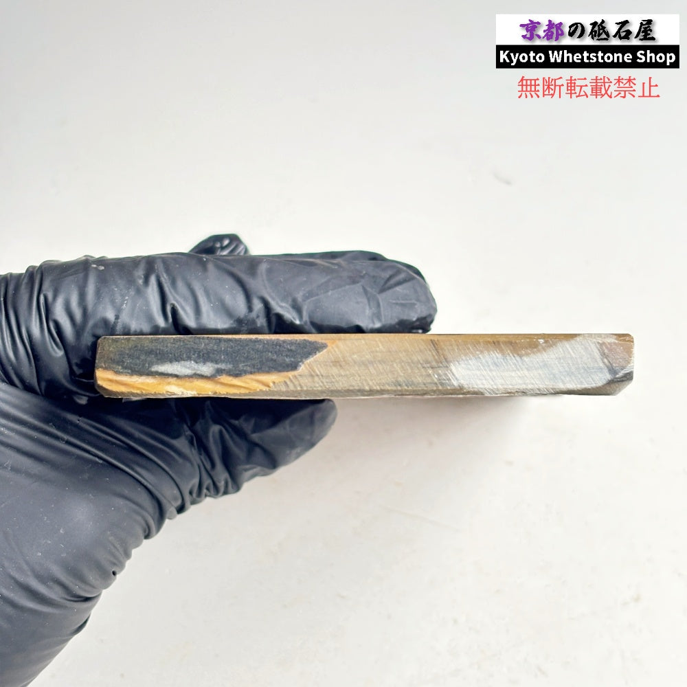240g 硬さ4 巣板 カラス 中山合砥  正本山 京都 天然砥石