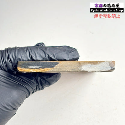 240g 硬さ4 巣板 カラス 中山合砥  正本山 京都 天然砥石