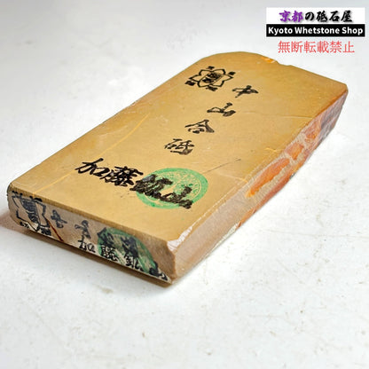 190g 硬さ硬め 巣板 中山合砥  正本山 京都 天然砥石