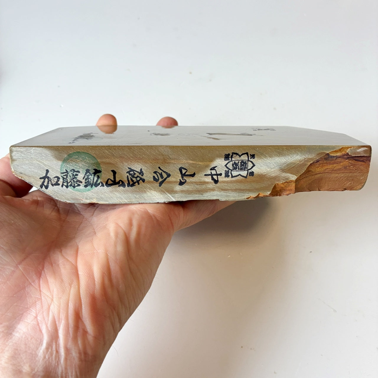 930g 硬さ4 巣板 中山合砥  正本山 京都 天然砥石