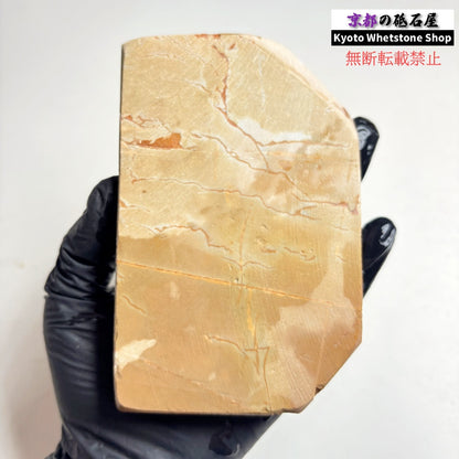 565g 硬さ3.5 巣板 カラス 中山合砥  正本山 京都 天然砥石
