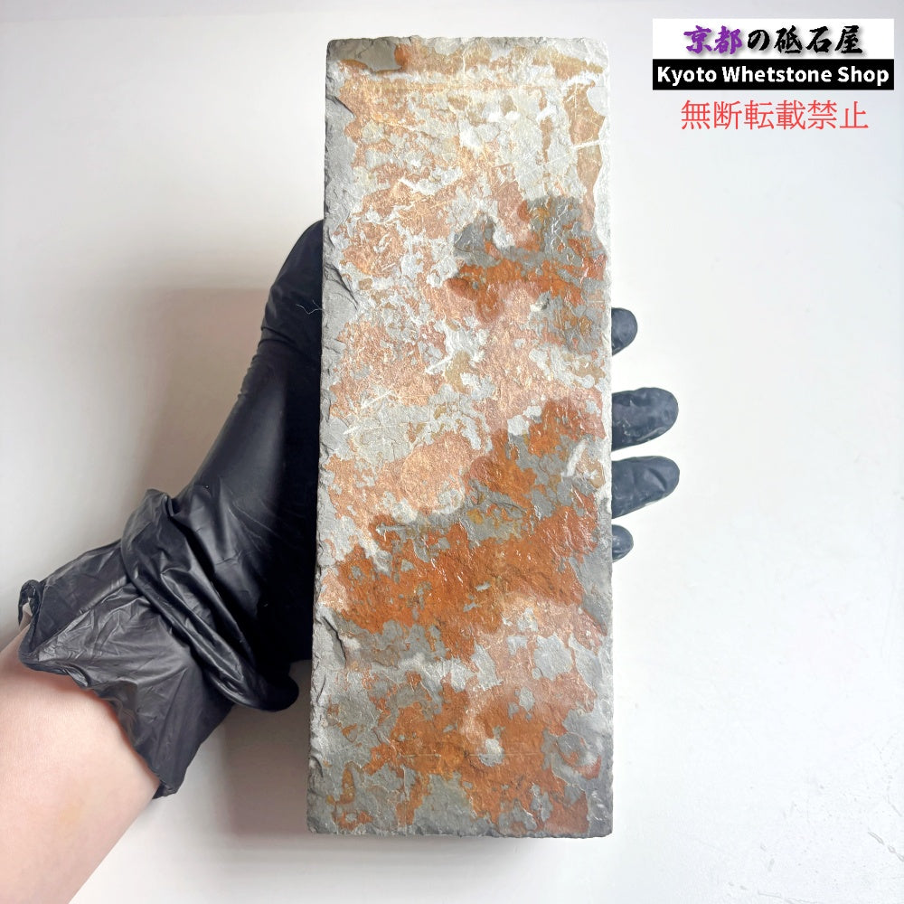 1950g 硬さ2.5 浅黄 八木ノ島合砥  正本山 京都 天然砥石