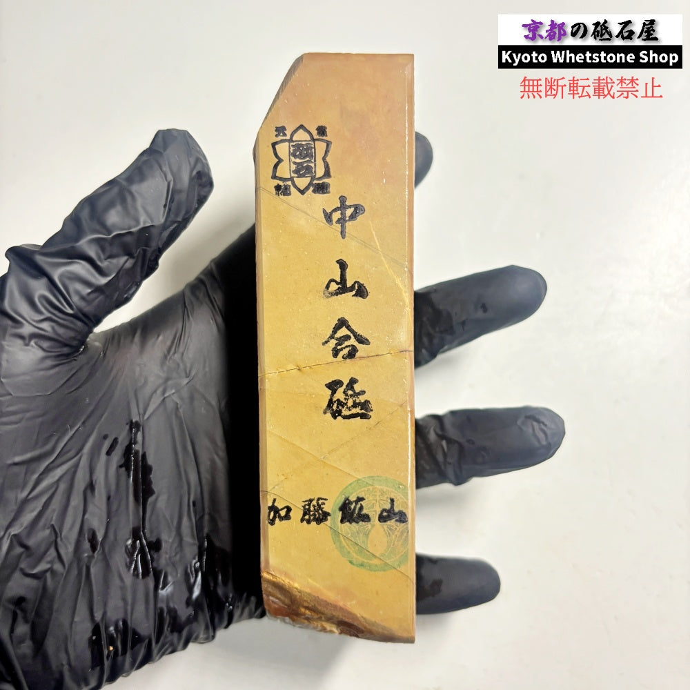 260g 硬さ硬め 戸前 中山合砥  正本山 京都 天然砥石
