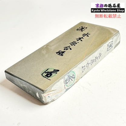 590g 硬さ3.0～3.5  水木原合砥 正本山 京都 天然砥石
