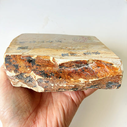 1410g 硬さ3 巣板 蓮華 馬路山合砥  正本山 京都 天然砥石