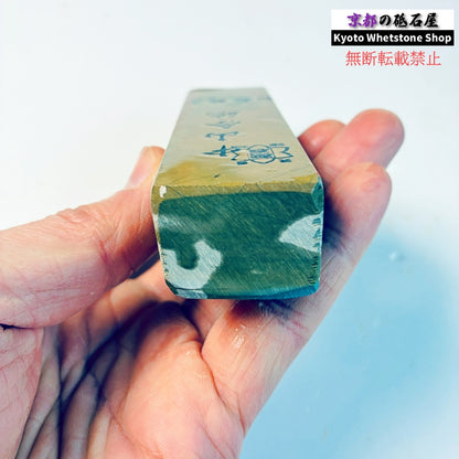 170g 硬さ硬め 巣板 中山合砥  正本山 京都 天然砥石