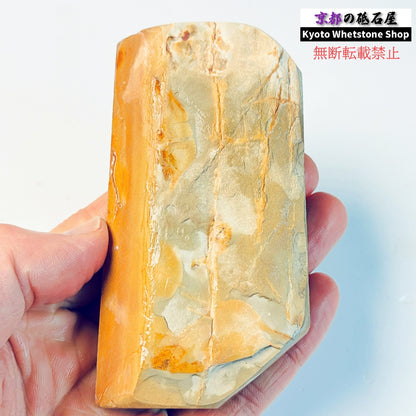 220g 硬さ硬め 黄板 中山合砥  正本山 京都 天然砥石