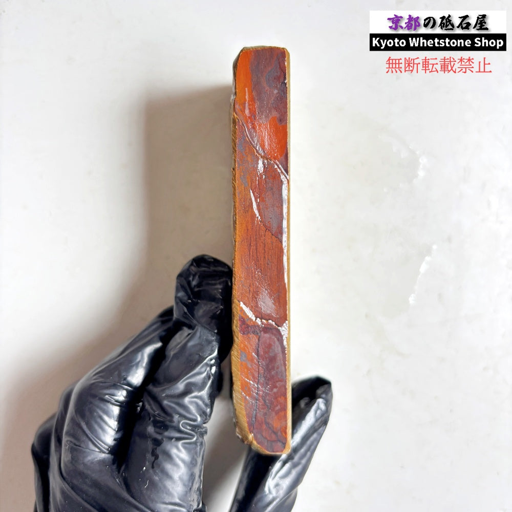 165g 硬さ硬め 巣板 中山合砥  正本山 京都 天然砥石