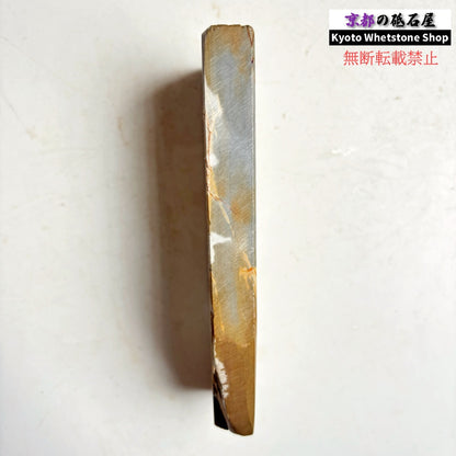 280g 硬さ硬め 巣板 中山合砥  正本山 京都 天然砥石