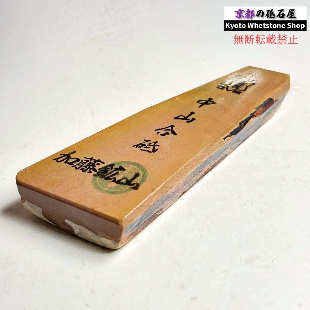 160g 硬さ硬め 戸前 中山合砥  正本山 京都 天然砥石