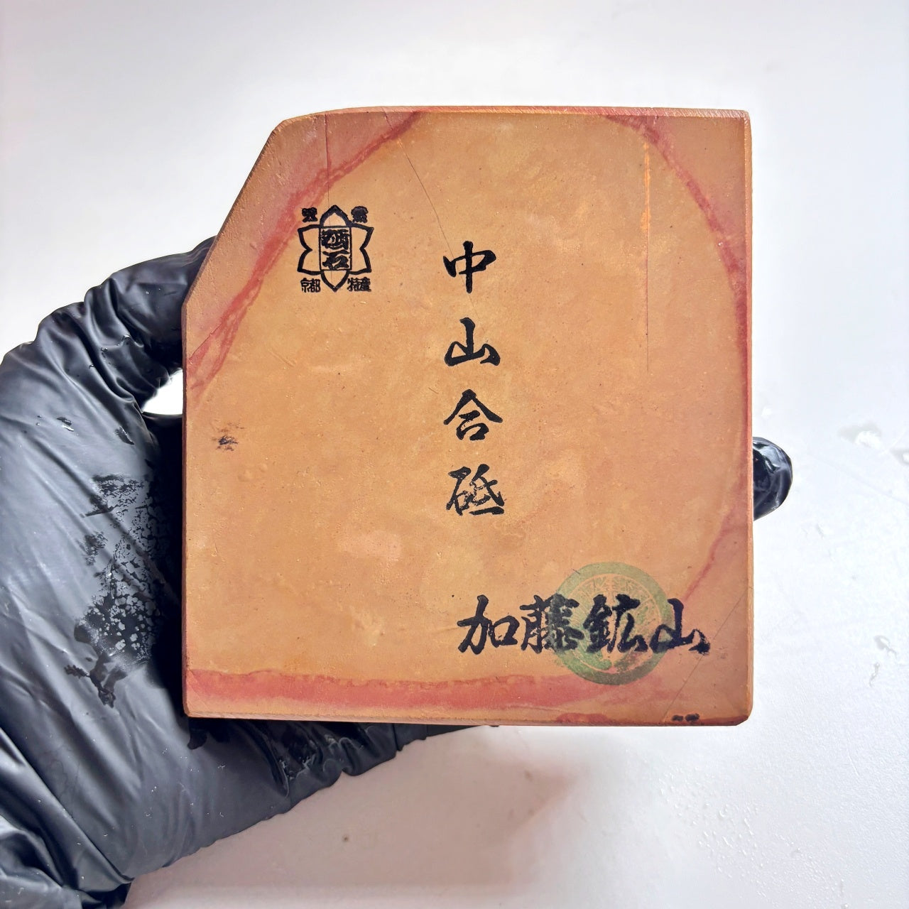 325g 硬さ4 巣板 中山合砥  正本山 京都 天然砥石