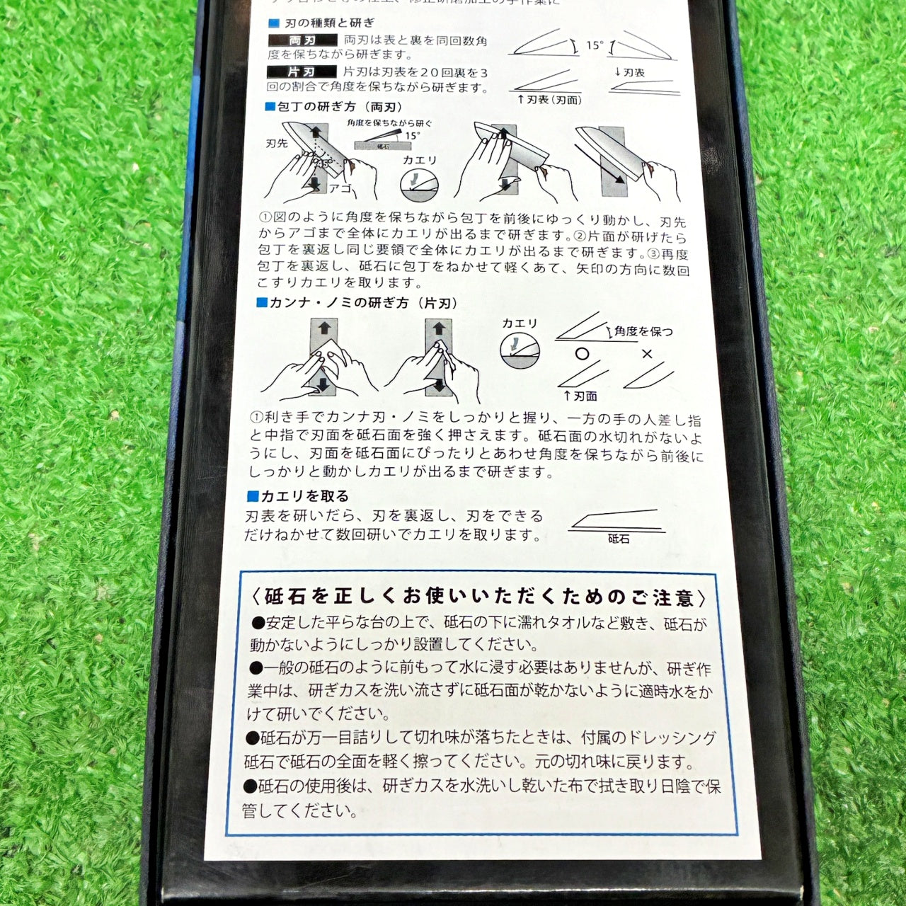 ダイヤモンド角砥石600 ナニワ研磨工業