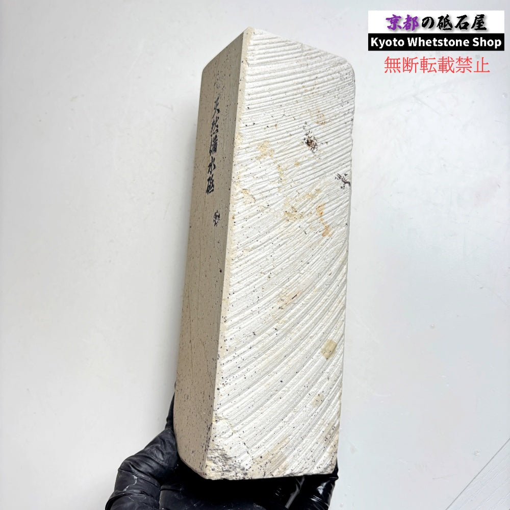 1600g 硬さ軟め  備水砥 熊本 天然砥石